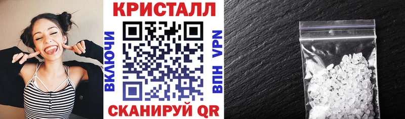 АМФЕТАМИН Premium  Новая Ладога 