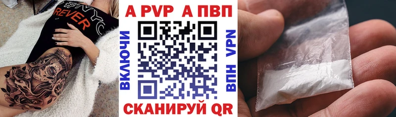 купить Новая Ладога Alpha-PVP VHQ