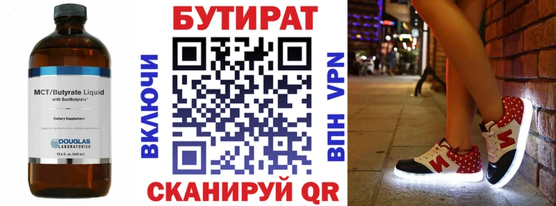 где можно купить наркотик  kraken ССЫЛКА  дарк нет состав  Новая Ладога  Бутират буратино 