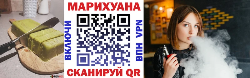 где можно купить   Новая Ладога  Еда ТГК конопля 