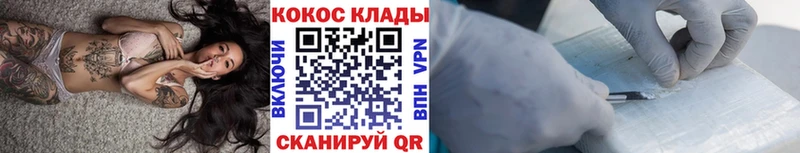 COCAIN Колумбийский  хочу   Новая Ладога 