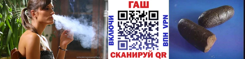 ГАШ VHQ  Новая Ладога 