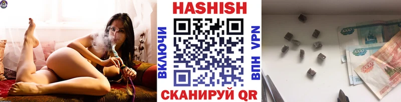 ГАШИШ hashish Новая Ладога
