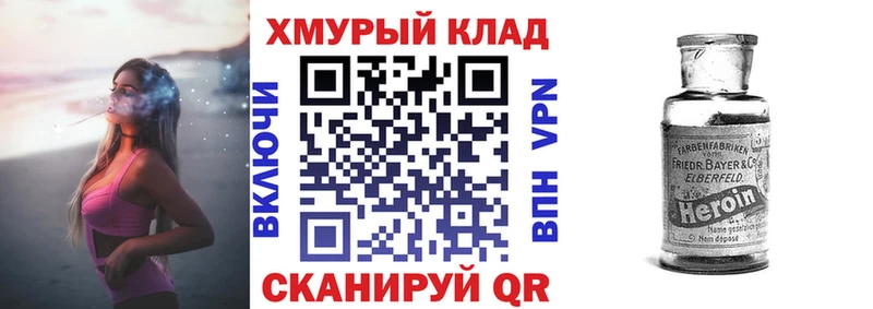 ОМГ ОМГ ТОР  где купить наркоту  Новая Ладога  ГЕРОИН афганец 