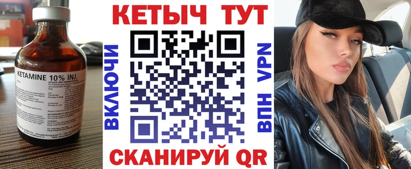 КЕТАМИН ketamine  цена   Новая Ладога 