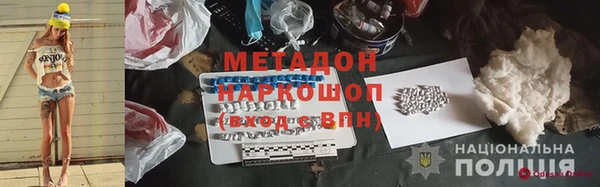 спайс Алексеевка