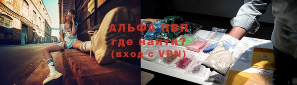 спайс Алексеевка