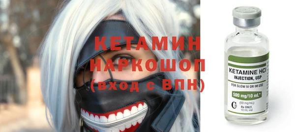 мет Покачи