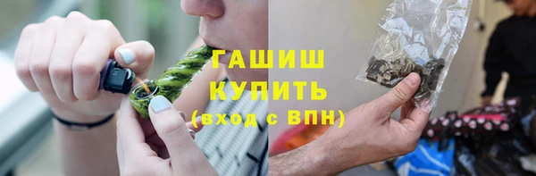 мет Покачи