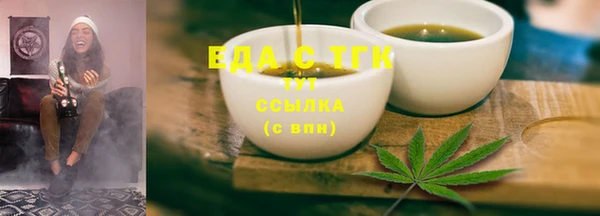спайс Алексеевка