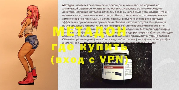спайс Алексеевка