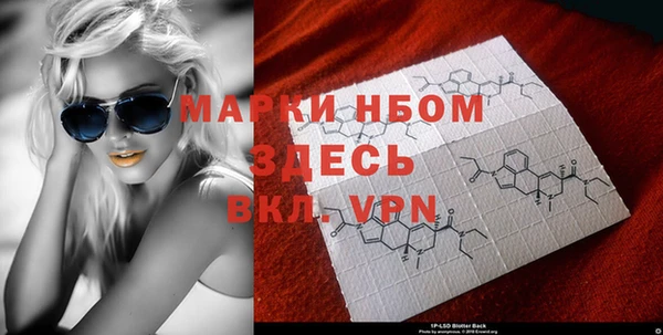 спайс Алексеевка