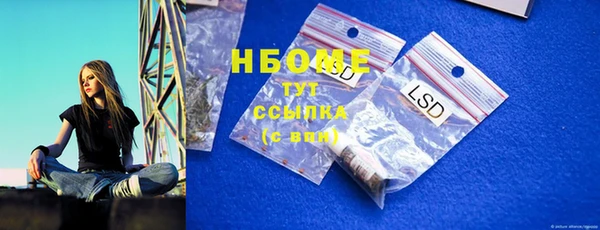 2c-b Алексин