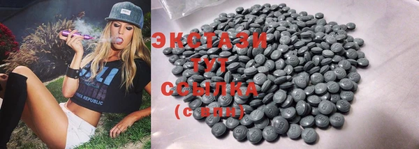 2c-b Алексин