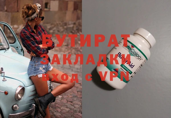 спайс Алексеевка