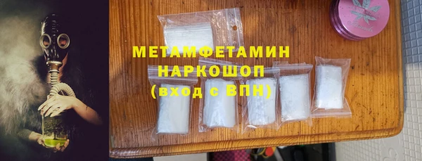 2c-b Алексин