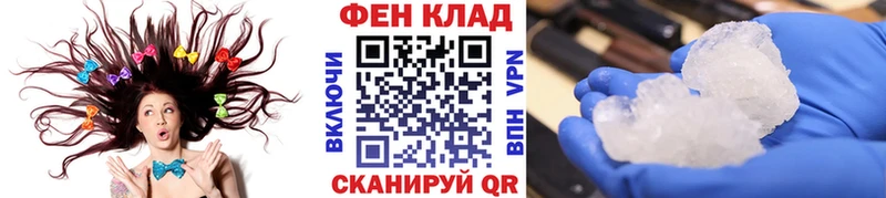 кракен маркетплейс  Новая Ладога  МЕТАМФЕТАМИН кристалл 