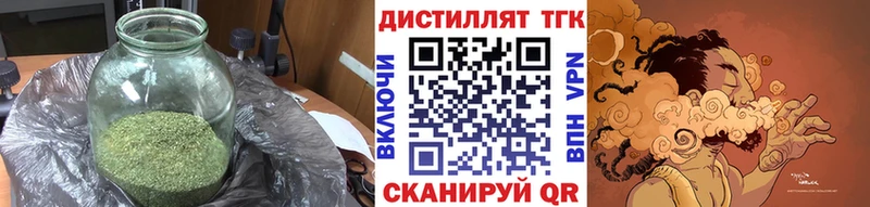 ТГК вейп с тгк Новая Ладога