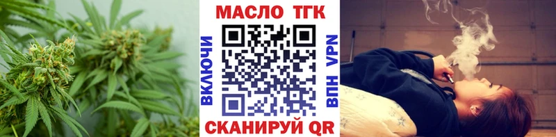 как найти закладки  darknet Telegram  Дистиллят ТГК гашишное масло  Новая Ладога 