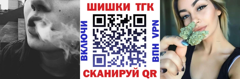 МЕГА ТОР  Новая Ладога  Марихуана MAZAR 